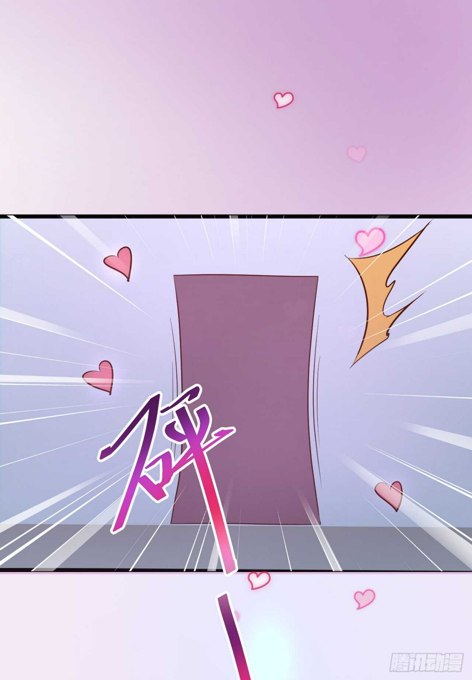 这个保镖有点萌韩漫全集-告白的吻~！无删减无遮挡章节图片 