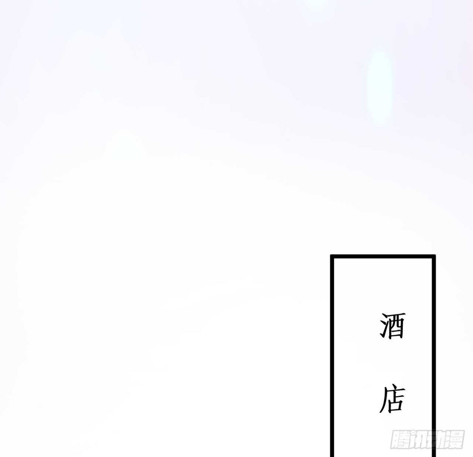 这个保镖有点萌韩漫全集-告白的吻~！无删减无遮挡章节图片 