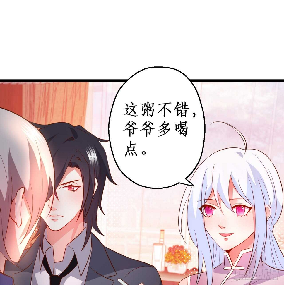 这个保镖有点萌韩漫全集-告白的吻~！无删减无遮挡章节图片 