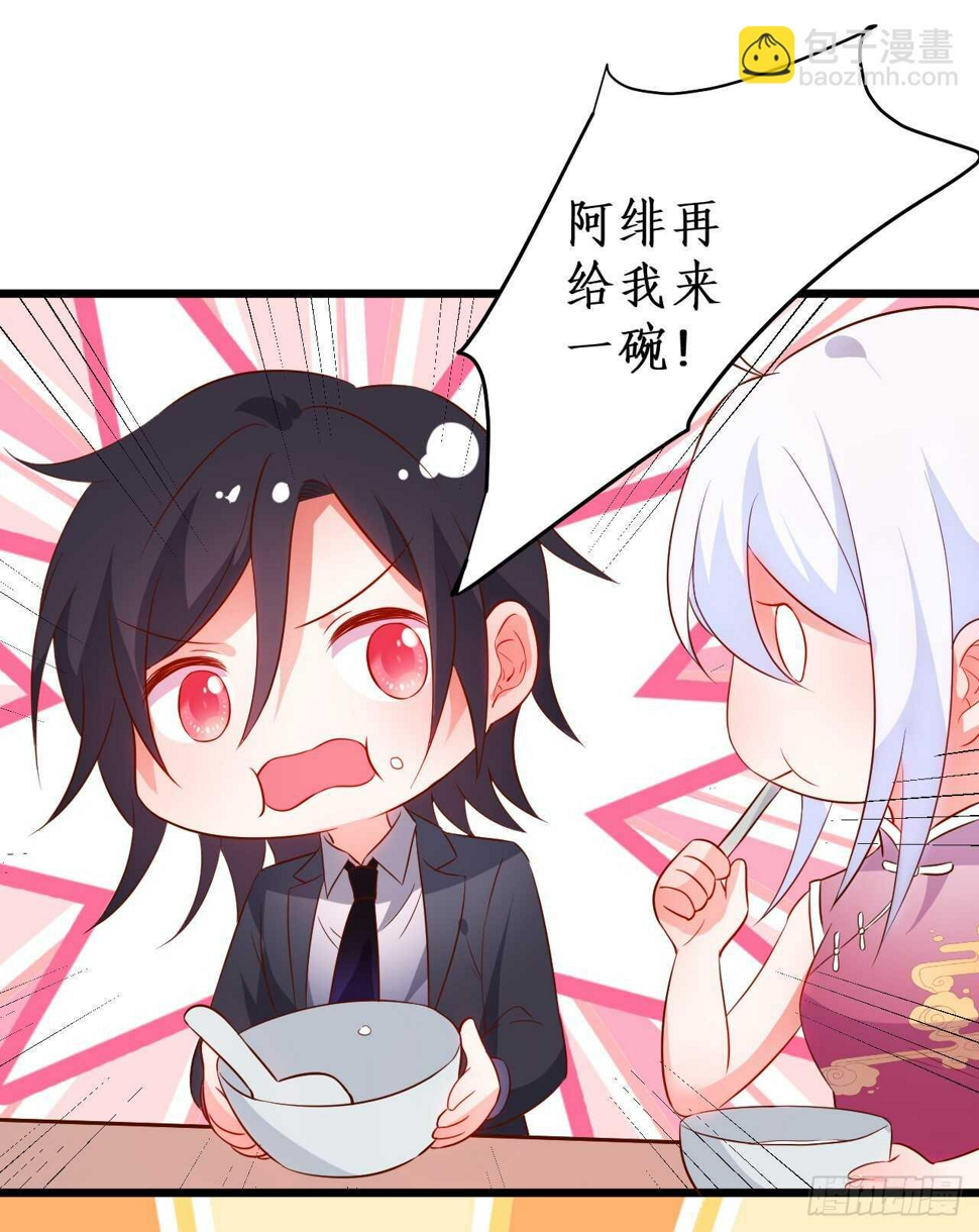 这个保镖有点萌韩漫全集-告白的吻~！无删减无遮挡章节图片 