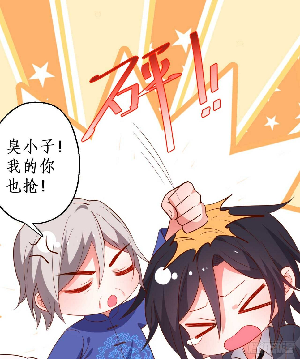 这个保镖有点萌韩漫全集-告白的吻~！无删减无遮挡章节图片 