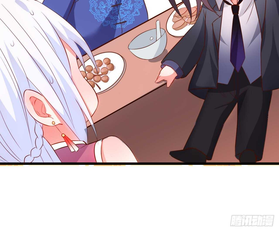 这个保镖有点萌韩漫全集-告白的吻~！无删减无遮挡章节图片 