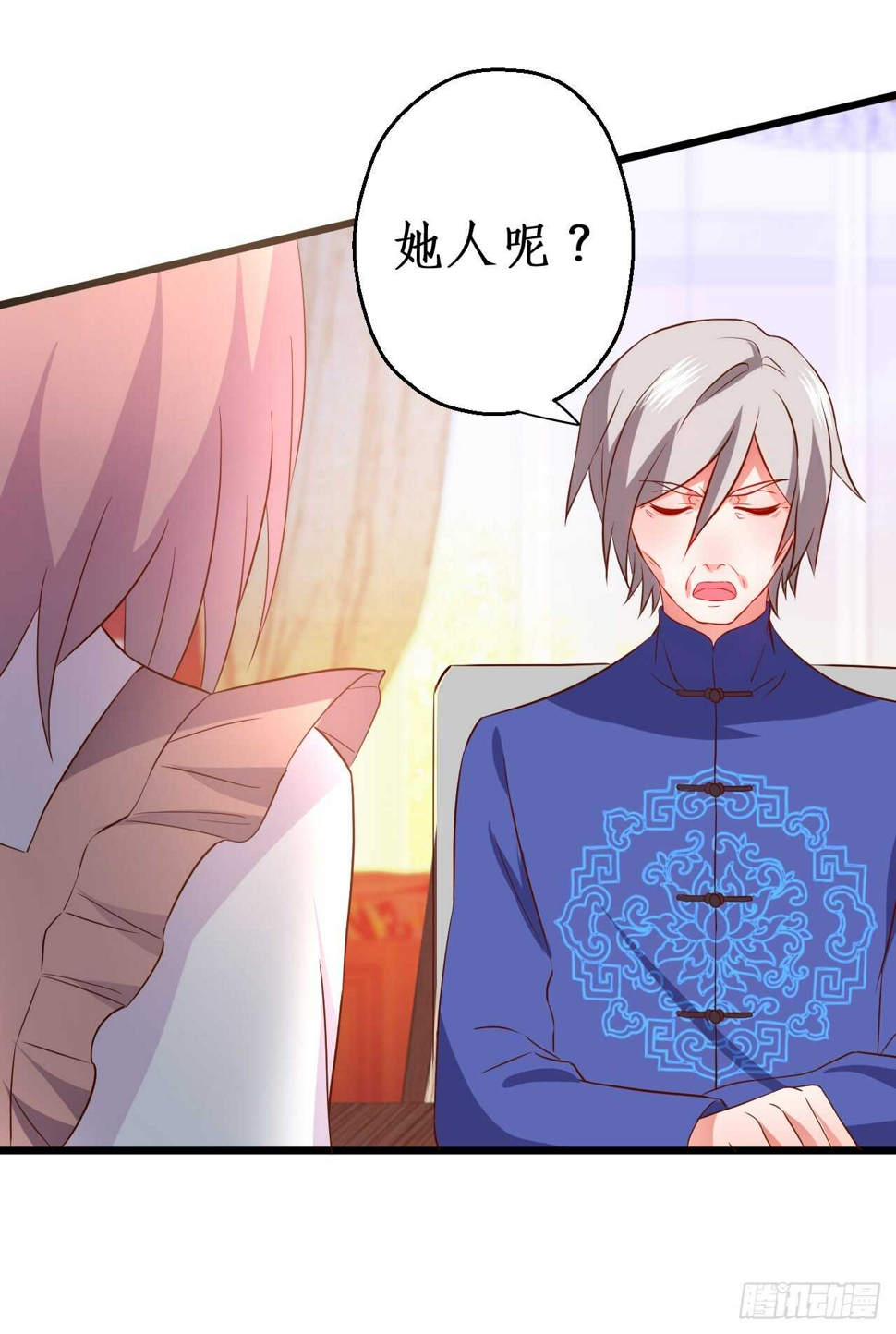 这个保镖有点萌韩漫全集-告白的吻~！无删减无遮挡章节图片 
