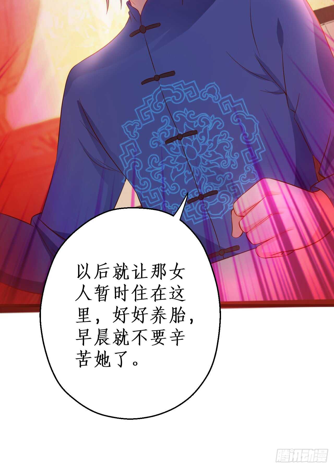 这个保镖有点萌韩漫全集-告白的吻~！无删减无遮挡章节图片 