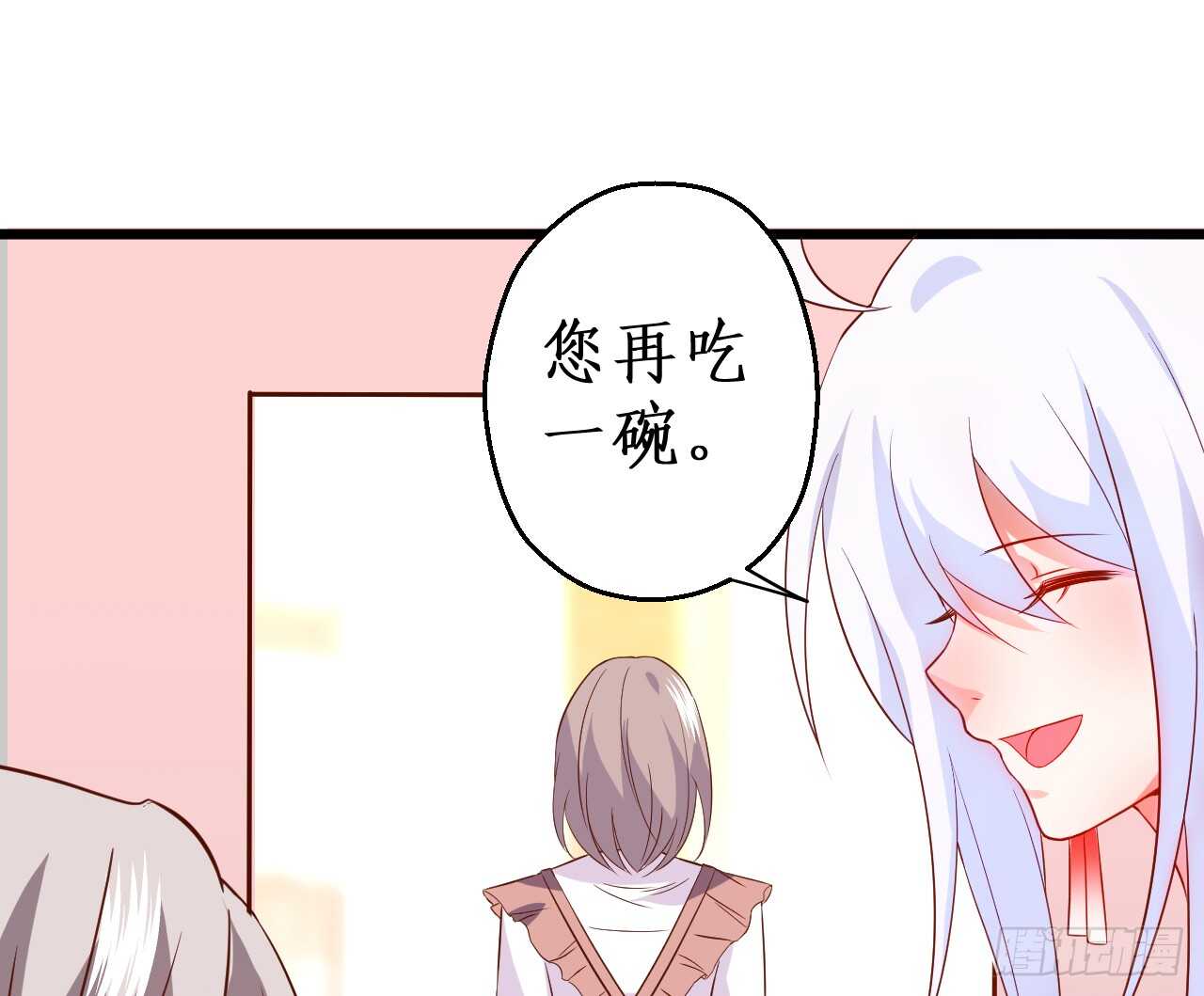 这个保镖有点萌韩漫全集-告白的吻~！无删减无遮挡章节图片 