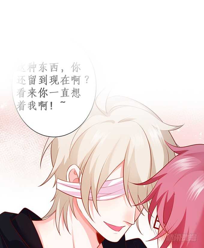 这个保镖有点萌韩漫全集-告白的吻~！无删减无遮挡章节图片 