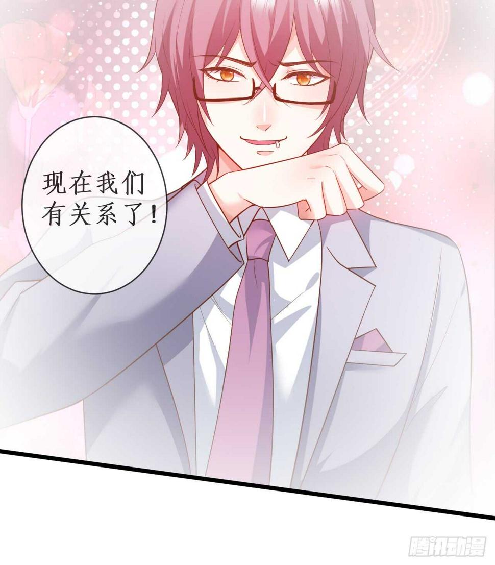 这个保镖有点萌韩漫全集-青梅竹马强势登场，某人吃醋啦~无删减无遮挡章节图片 
