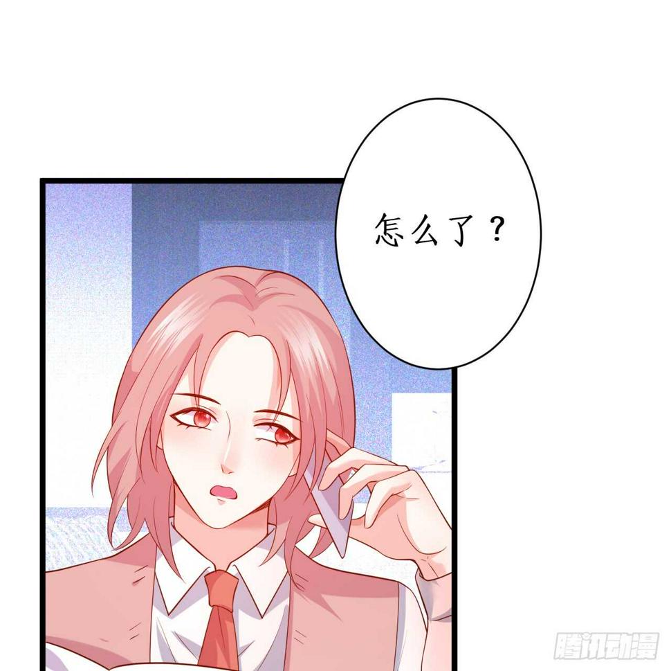 这个保镖有点萌韩漫全集-青梅竹马强势登场，某人吃醋啦~无删减无遮挡章节图片 