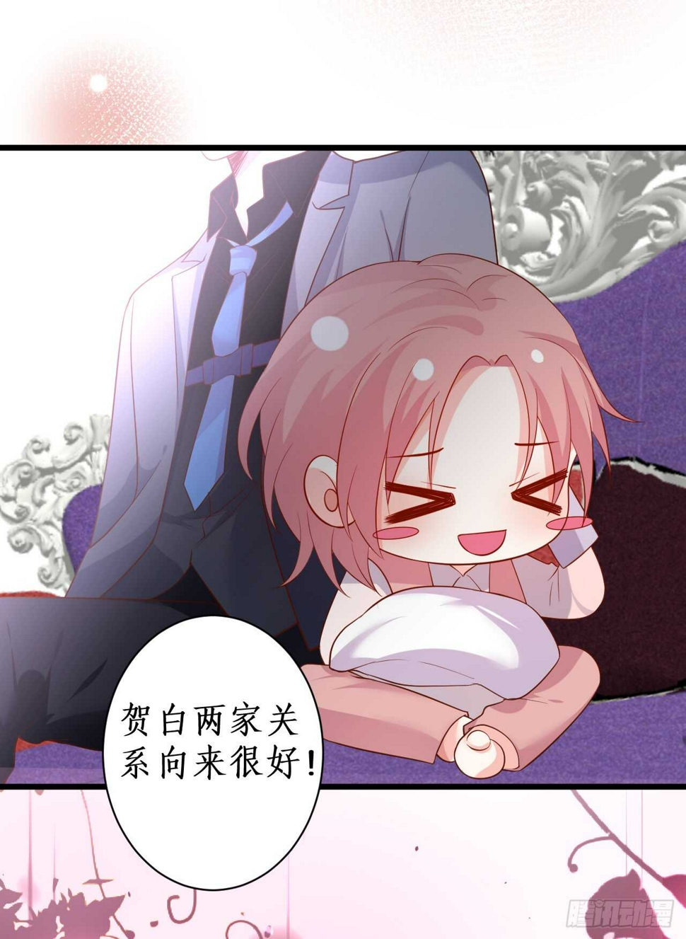 这个保镖有点萌韩漫全集-青梅竹马强势登场，某人吃醋啦~无删减无遮挡章节图片 