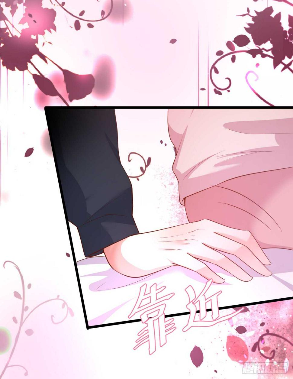 这个保镖有点萌韩漫全集-青梅竹马强势登场，某人吃醋啦~无删减无遮挡章节图片 