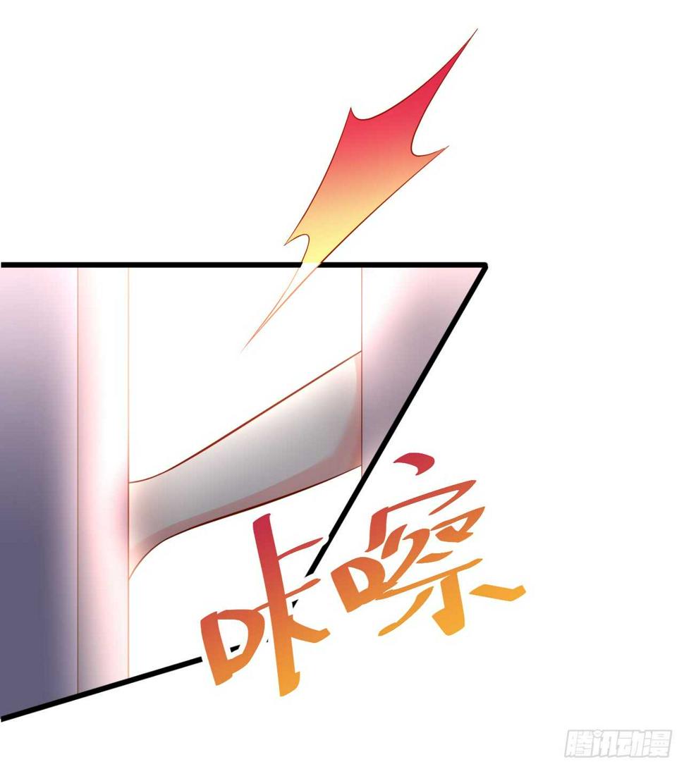 这个保镖有点萌韩漫全集-青梅竹马强势登场，某人吃醋啦~无删减无遮挡章节图片 