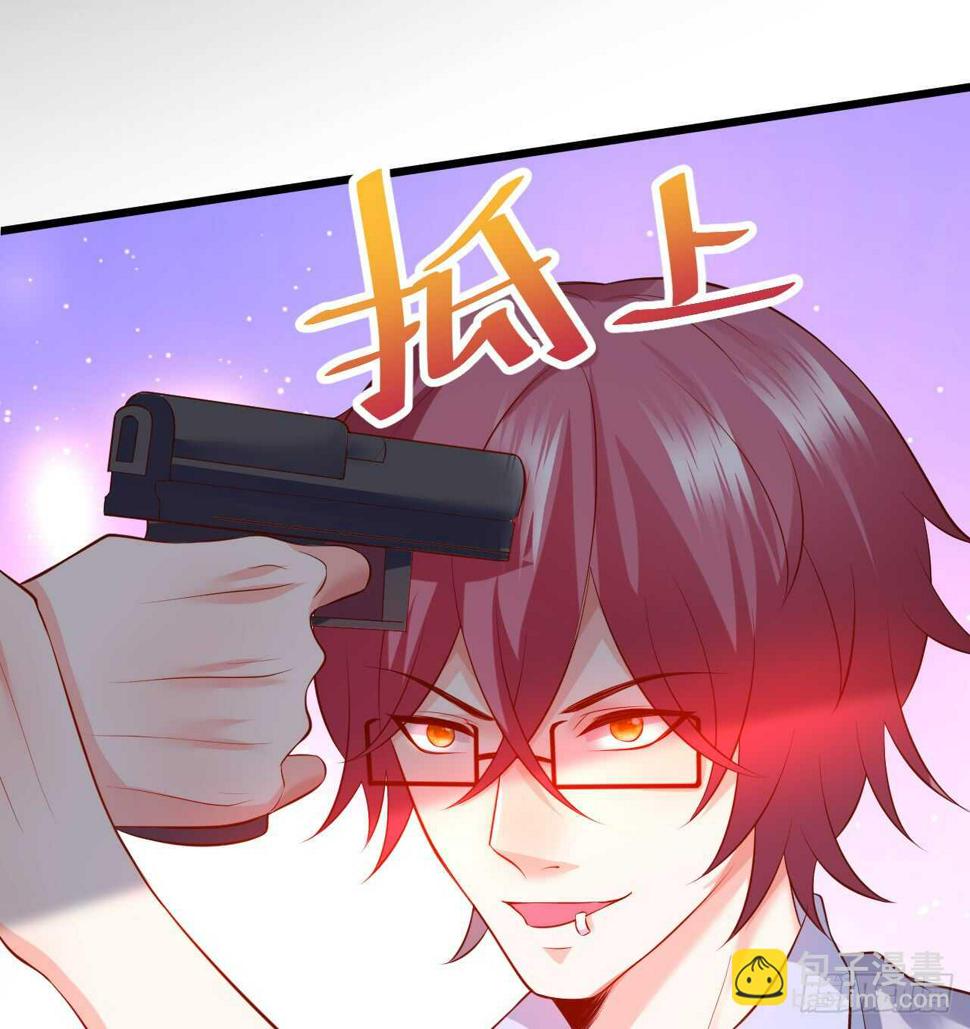 这个保镖有点萌韩漫全集-青梅竹马强势登场，某人吃醋啦~无删减无遮挡章节图片 