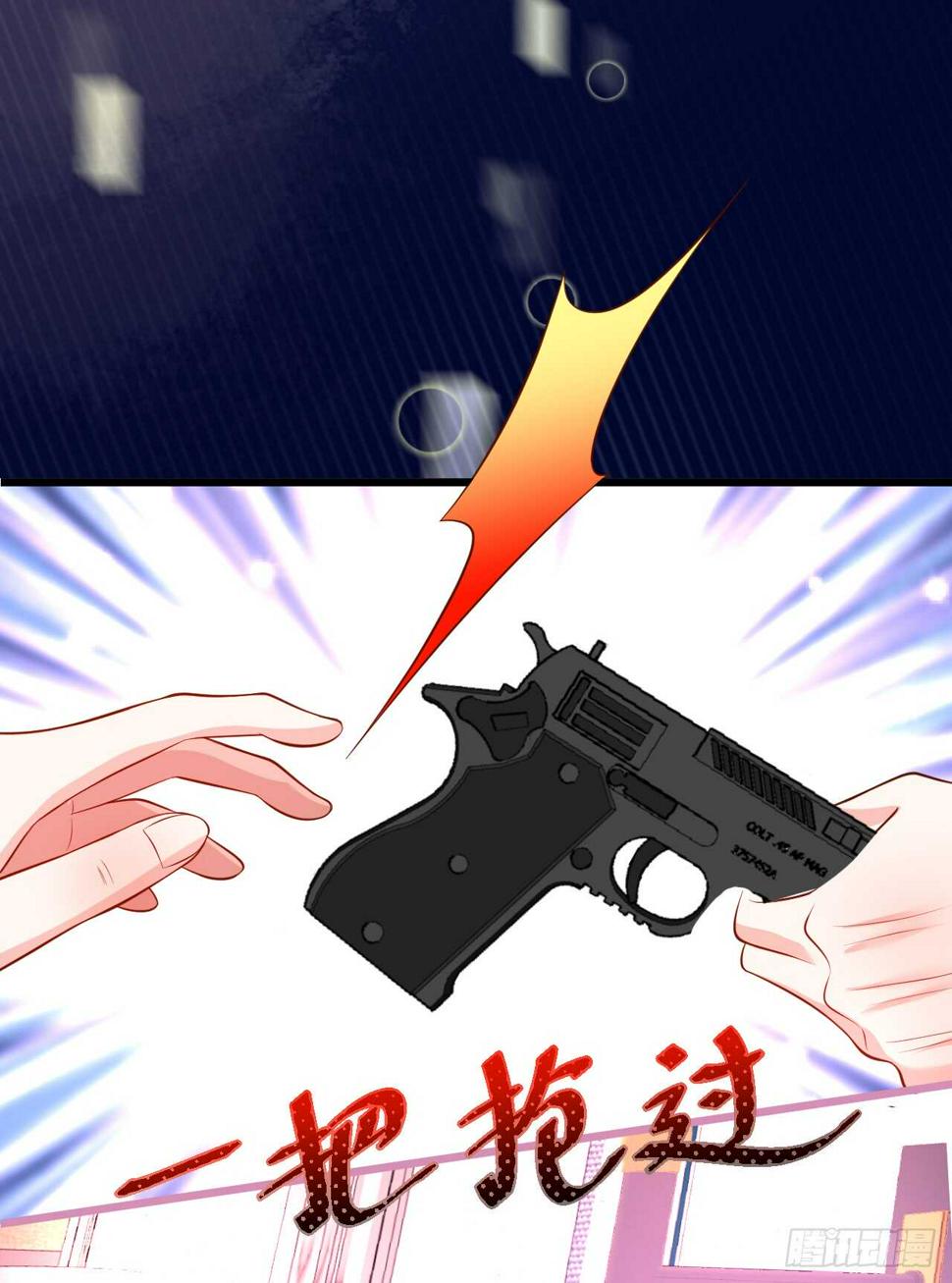 这个保镖有点萌韩漫全集-青梅竹马强势登场，某人吃醋啦~无删减无遮挡章节图片 
