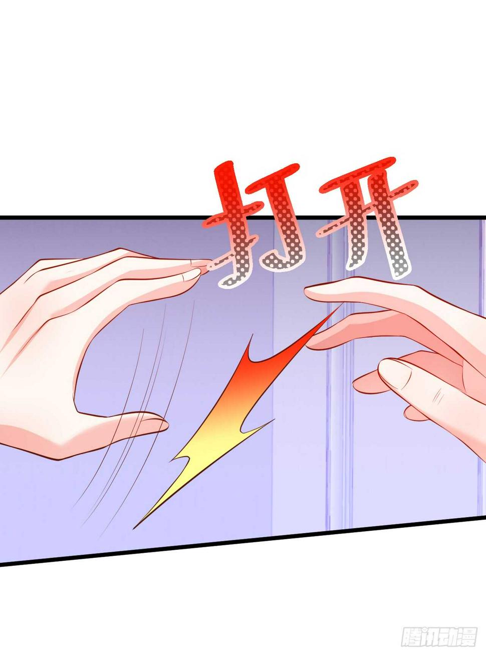 这个保镖有点萌韩漫全集-青梅竹马强势登场，某人吃醋啦~无删减无遮挡章节图片 
