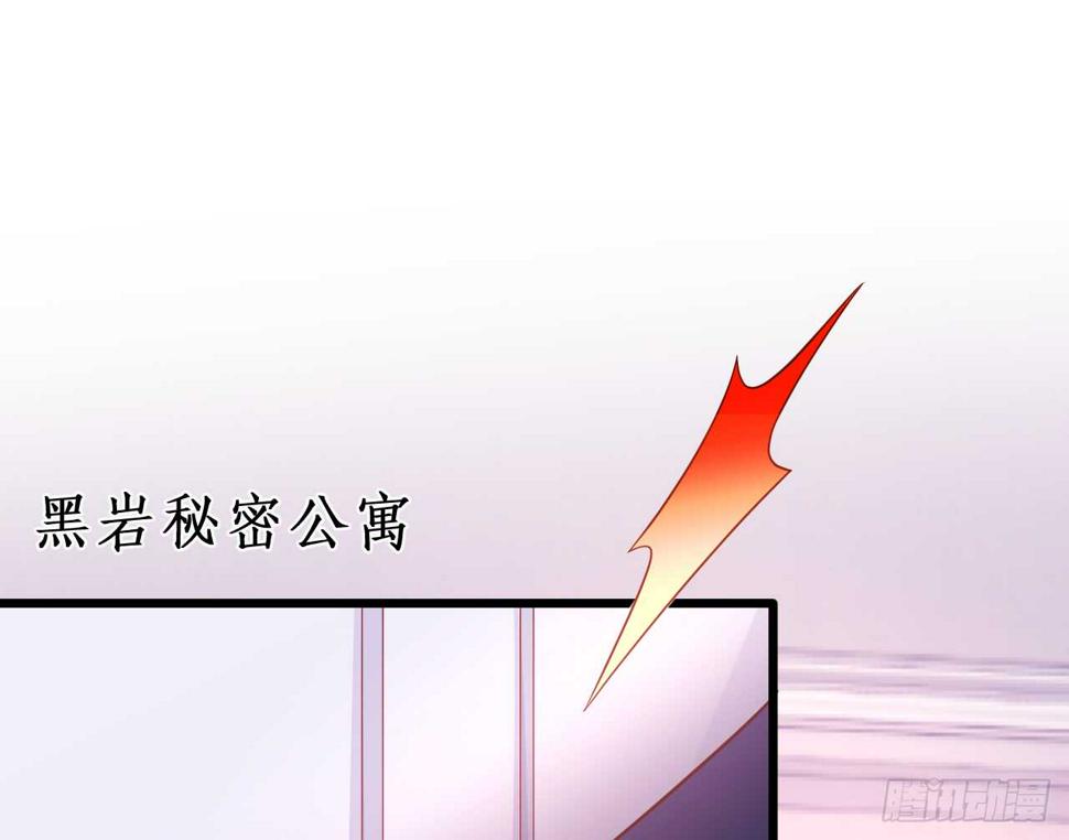 这个保镖有点萌韩漫全集-青梅竹马强势登场，某人吃醋啦~无删减无遮挡章节图片 