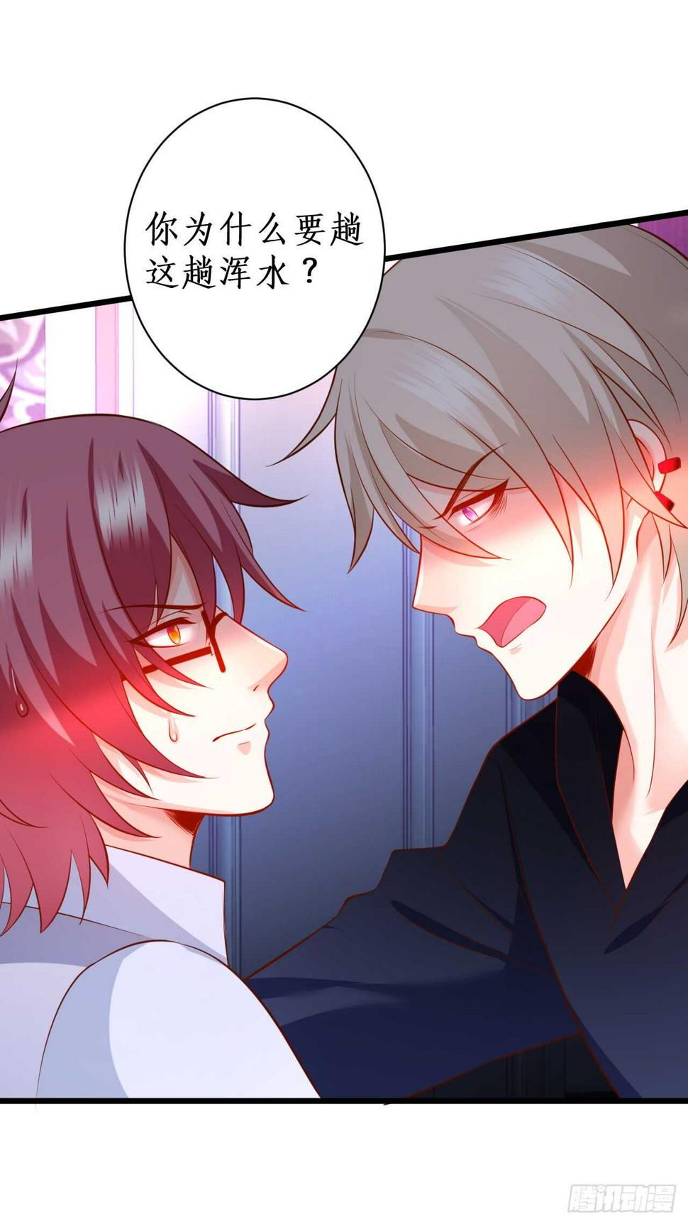 这个保镖有点萌韩漫全集-青梅竹马强势登场，某人吃醋啦~无删减无遮挡章节图片 