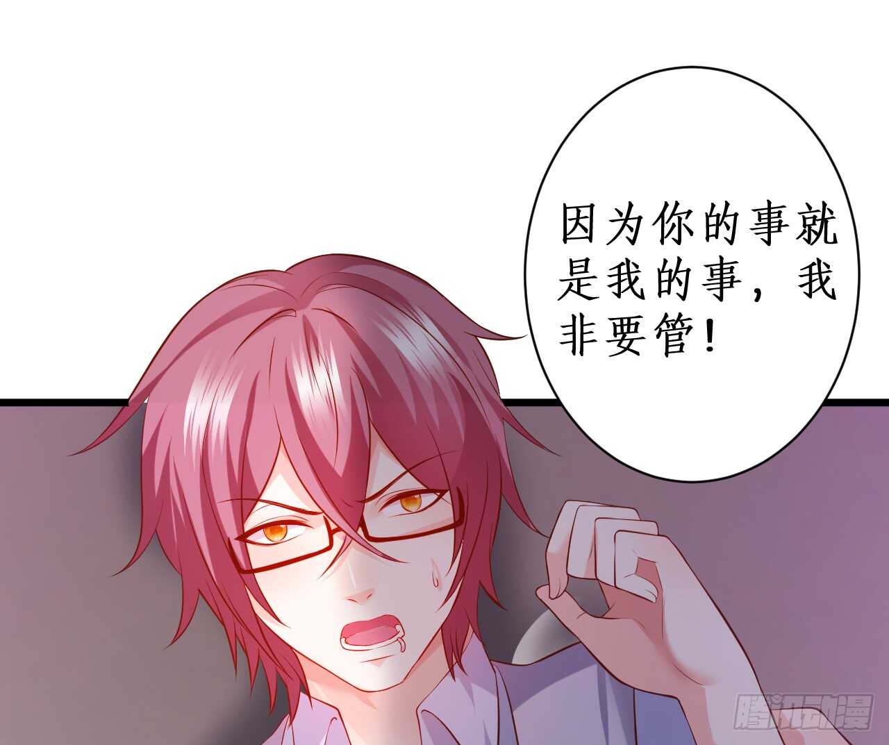 这个保镖有点萌韩漫全集-青梅竹马强势登场，某人吃醋啦~无删减无遮挡章节图片 
