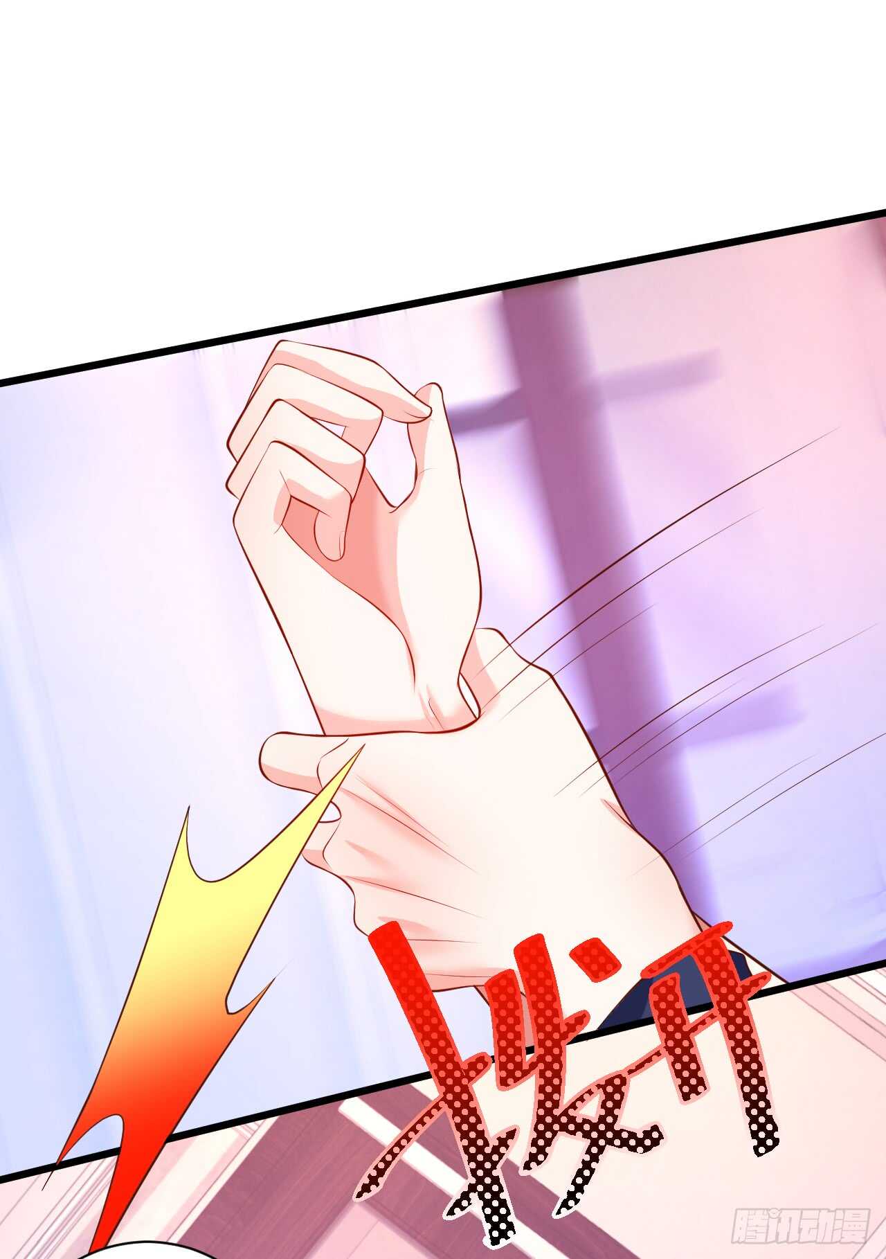 这个保镖有点萌韩漫全集-青梅竹马强势登场，某人吃醋啦~无删减无遮挡章节图片 