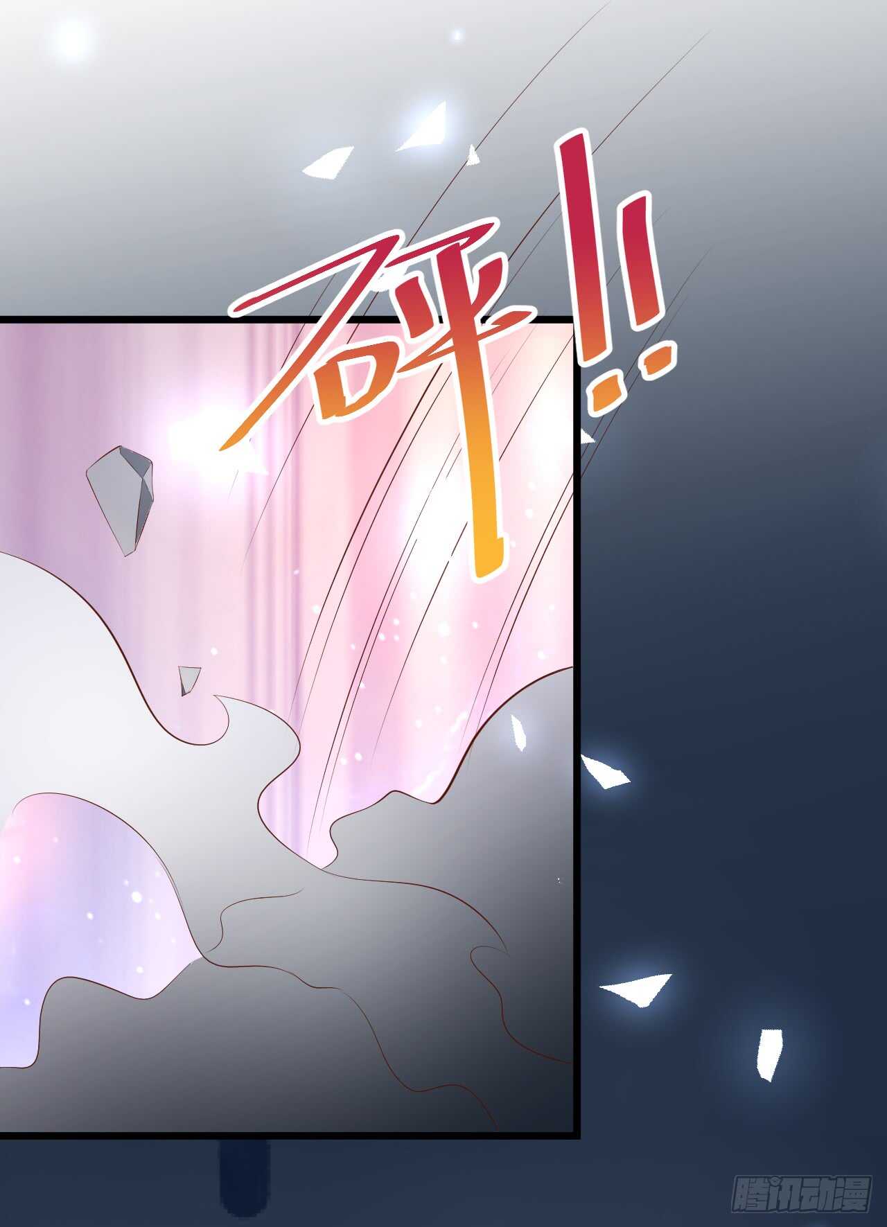 这个保镖有点萌韩漫全集-青梅竹马强势登场，某人吃醋啦~无删减无遮挡章节图片 