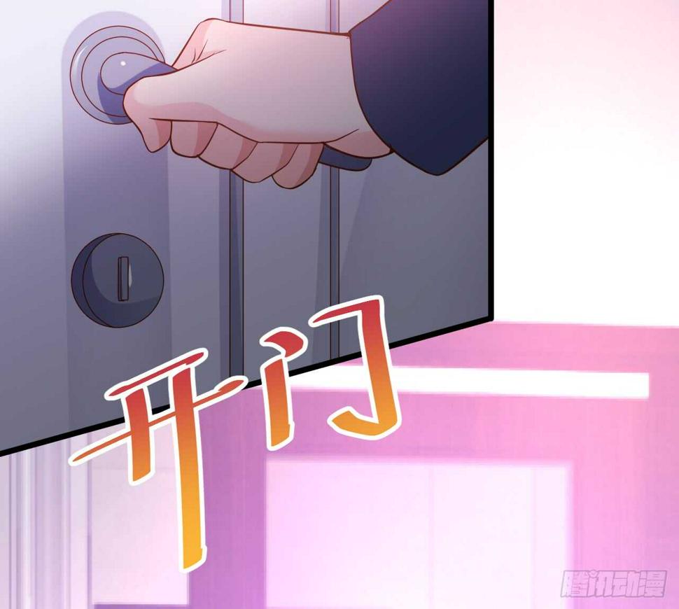 这个保镖有点萌韩漫全集-青梅竹马强势登场，某人吃醋啦~无删减无遮挡章节图片 