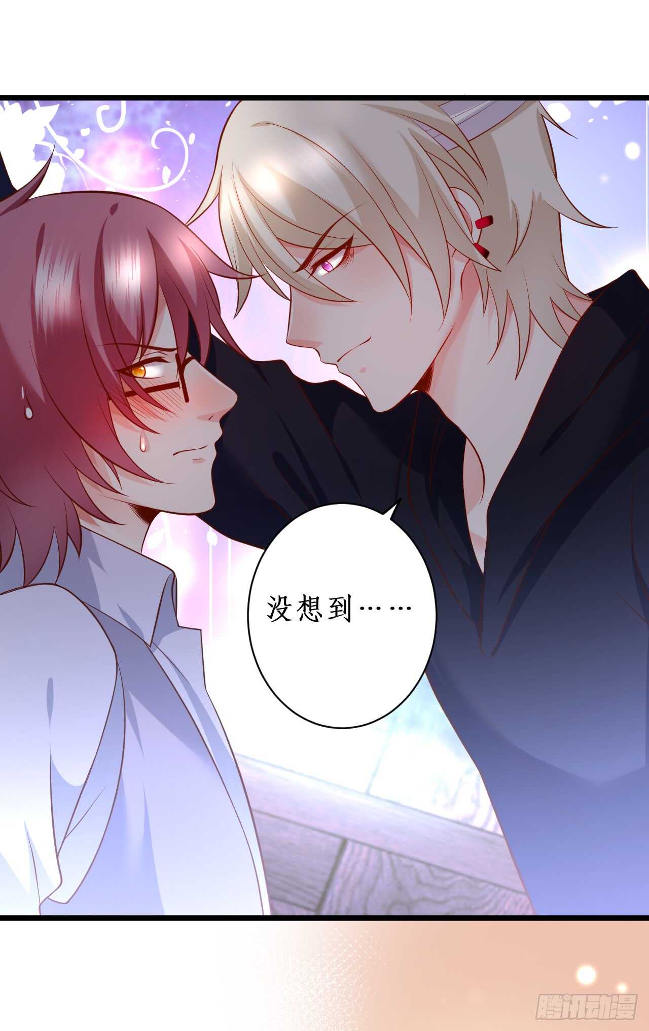 这个保镖有点萌韩漫全集-青梅竹马强势登场，某人吃醋啦~无删减无遮挡章节图片 
