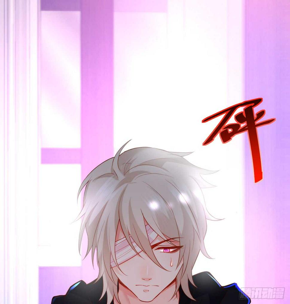 这个保镖有点萌韩漫全集-青梅竹马强势登场，某人吃醋啦~无删减无遮挡章节图片 