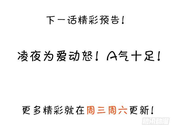 这个保镖有点萌韩漫全集-青梅竹马强势登场，某人吃醋啦~无删减无遮挡章节图片 