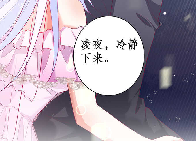 这个保镖有点萌韩漫全集-青梅竹马强势登场，某人吃醋啦~无删减无遮挡章节图片 