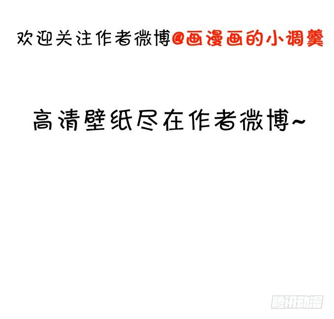 这个保镖有点萌韩漫全集-白绯中弹！命悬一线！无删减无遮挡章节图片 