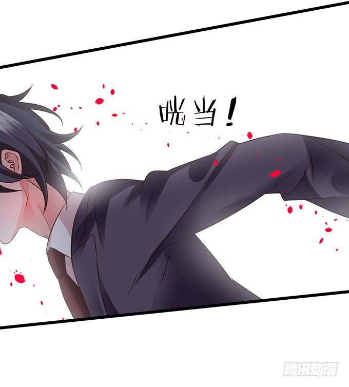这个保镖有点萌韩漫全集-白绯中弹！命悬一线！无删减无遮挡章节图片 