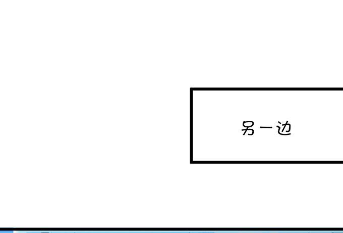 这个保镖有点萌韩漫全集-白绯中弹！命悬一线！无删减无遮挡章节图片 