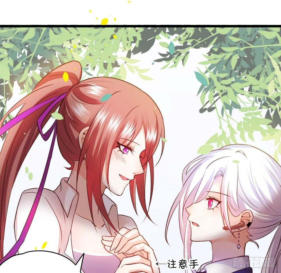 这个保镖有点萌韩漫全集-白绯中弹！命悬一线！无删减无遮挡章节图片 