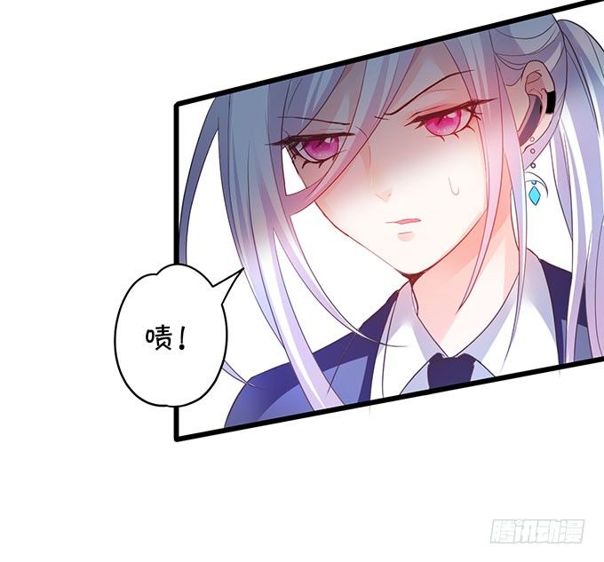 这个保镖有点萌韩漫全集-白绯中弹！命悬一线！无删减无遮挡章节图片 
