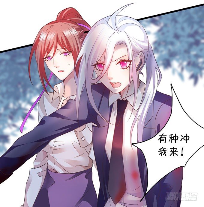 这个保镖有点萌韩漫全集-白绯中弹！命悬一线！无删减无遮挡章节图片 