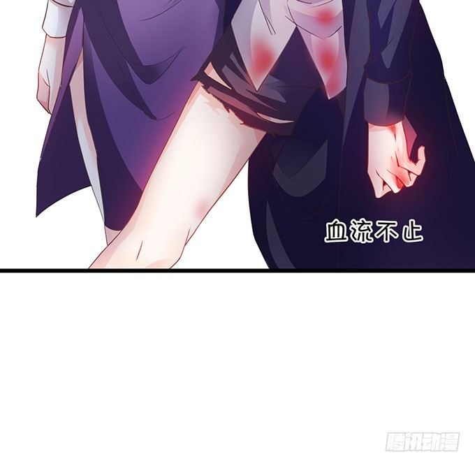 这个保镖有点萌韩漫全集-白绯中弹！命悬一线！无删减无遮挡章节图片 