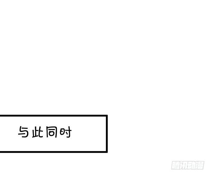 这个保镖有点萌韩漫全集-白绯中弹！命悬一线！无删减无遮挡章节图片 