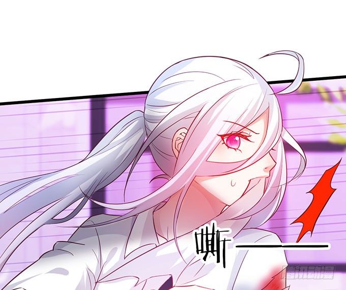 这个保镖有点萌韩漫全集-白绯中弹！命悬一线！无删减无遮挡章节图片 