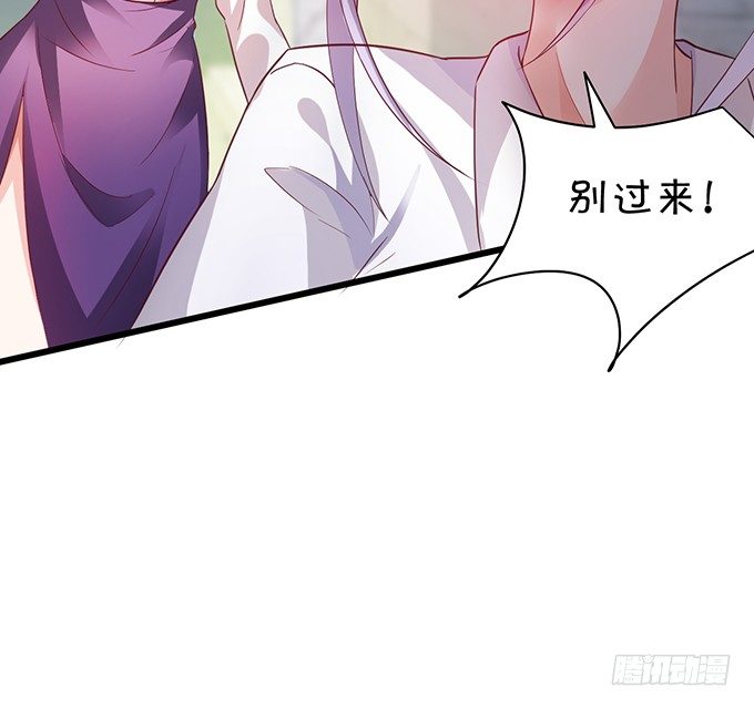 这个保镖有点萌韩漫全集-白绯中弹！命悬一线！无删减无遮挡章节图片 