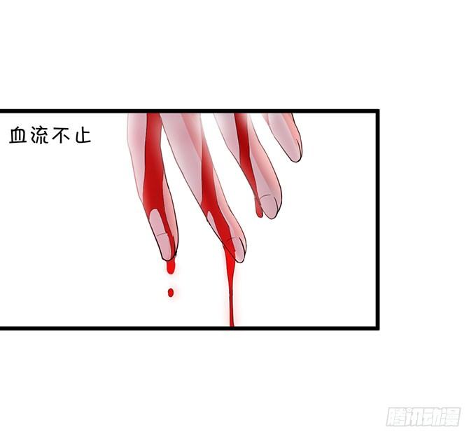 这个保镖有点萌韩漫全集-白绯中弹！命悬一线！无删减无遮挡章节图片 