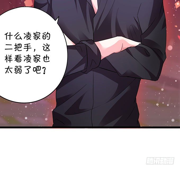 这个保镖有点萌韩漫全集-白绯中弹！命悬一线！无删减无遮挡章节图片 