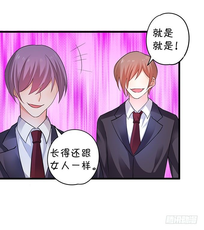 这个保镖有点萌韩漫全集-白绯中弹！命悬一线！无删减无遮挡章节图片 