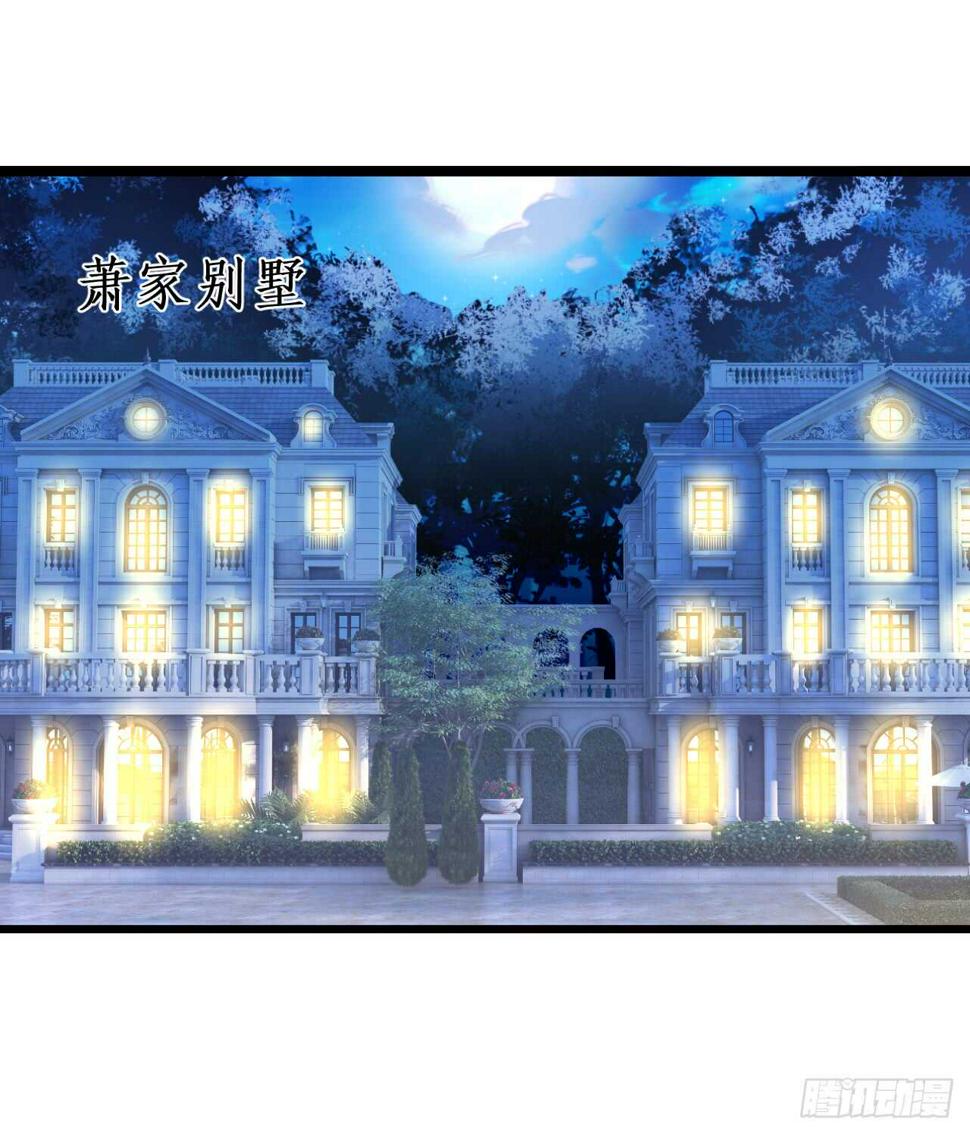 这个保镖有点萌韩漫全集-测试一下你和凌夜到底什么关系？无删减无遮挡章节图片 