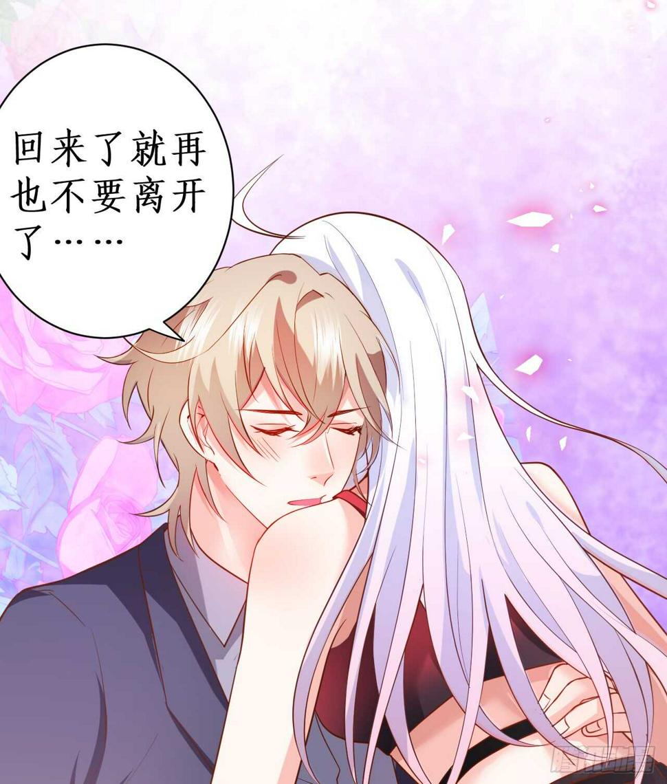 这个保镖有点萌韩漫全集-测试一下你和凌夜到底什么关系？无删减无遮挡章节图片 