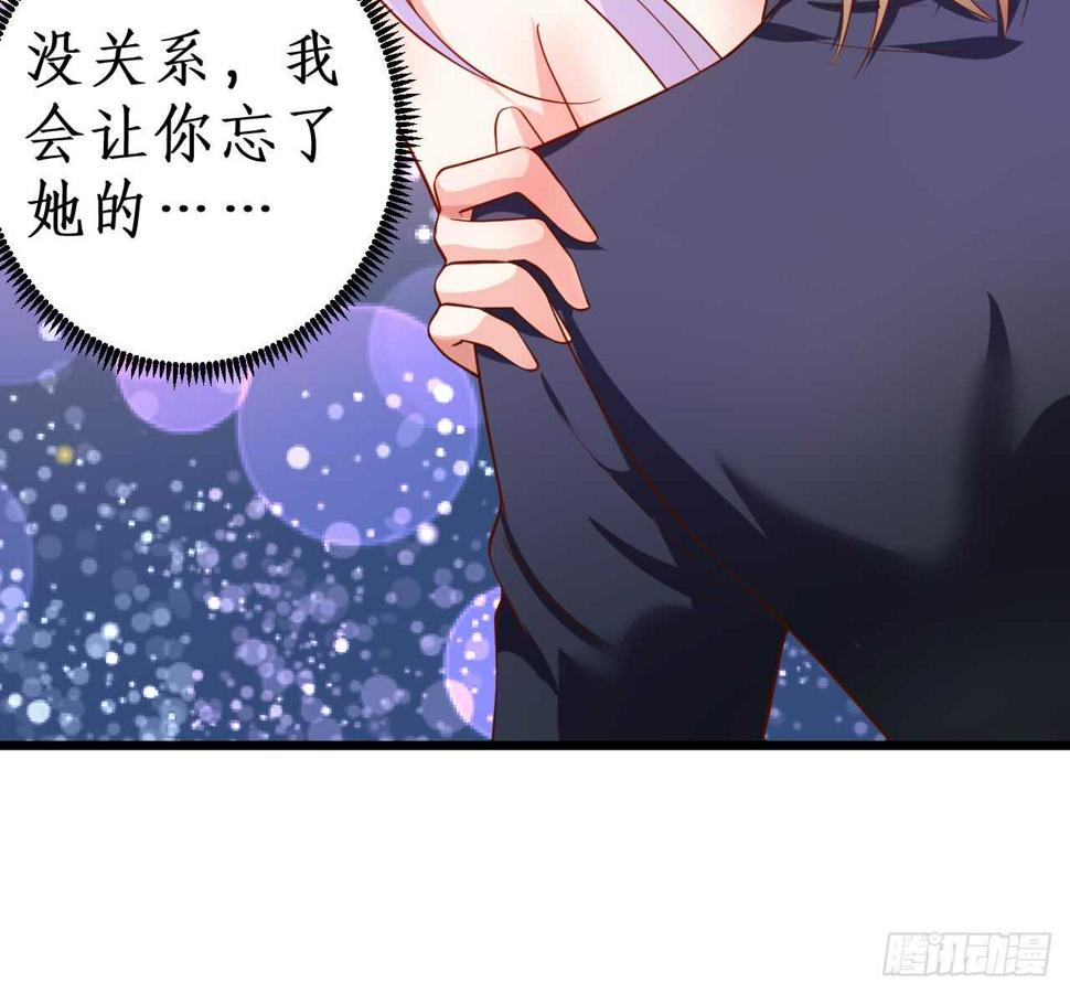 这个保镖有点萌韩漫全集-测试一下你和凌夜到底什么关系？无删减无遮挡章节图片 