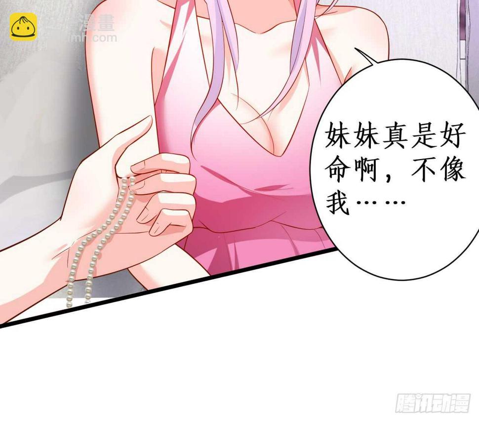 这个保镖有点萌韩漫全集-测试一下你和凌夜到底什么关系？无删减无遮挡章节图片 
