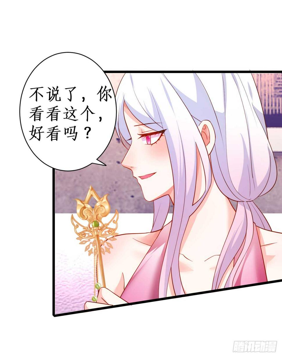 这个保镖有点萌韩漫全集-测试一下你和凌夜到底什么关系？无删减无遮挡章节图片 