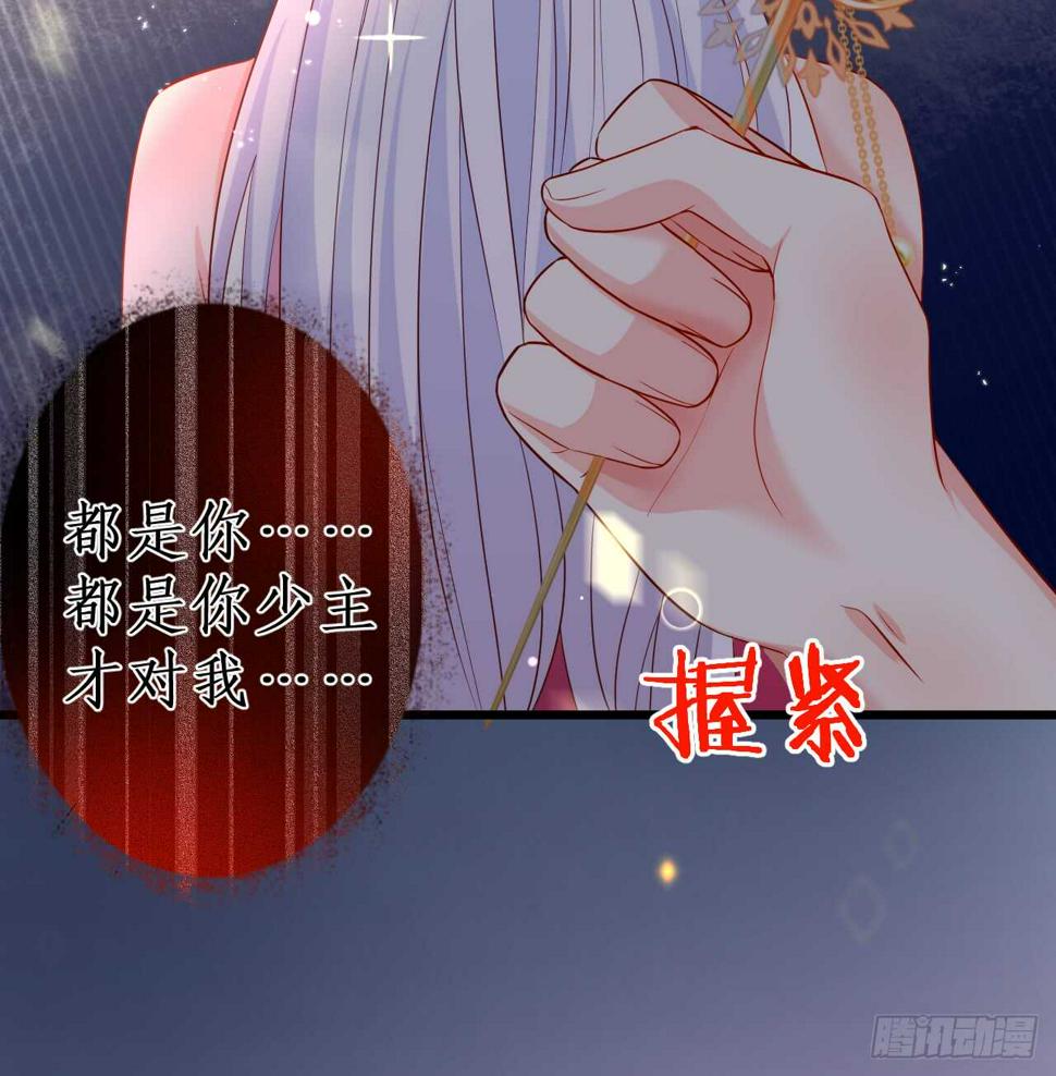 这个保镖有点萌韩漫全集-测试一下你和凌夜到底什么关系？无删减无遮挡章节图片 