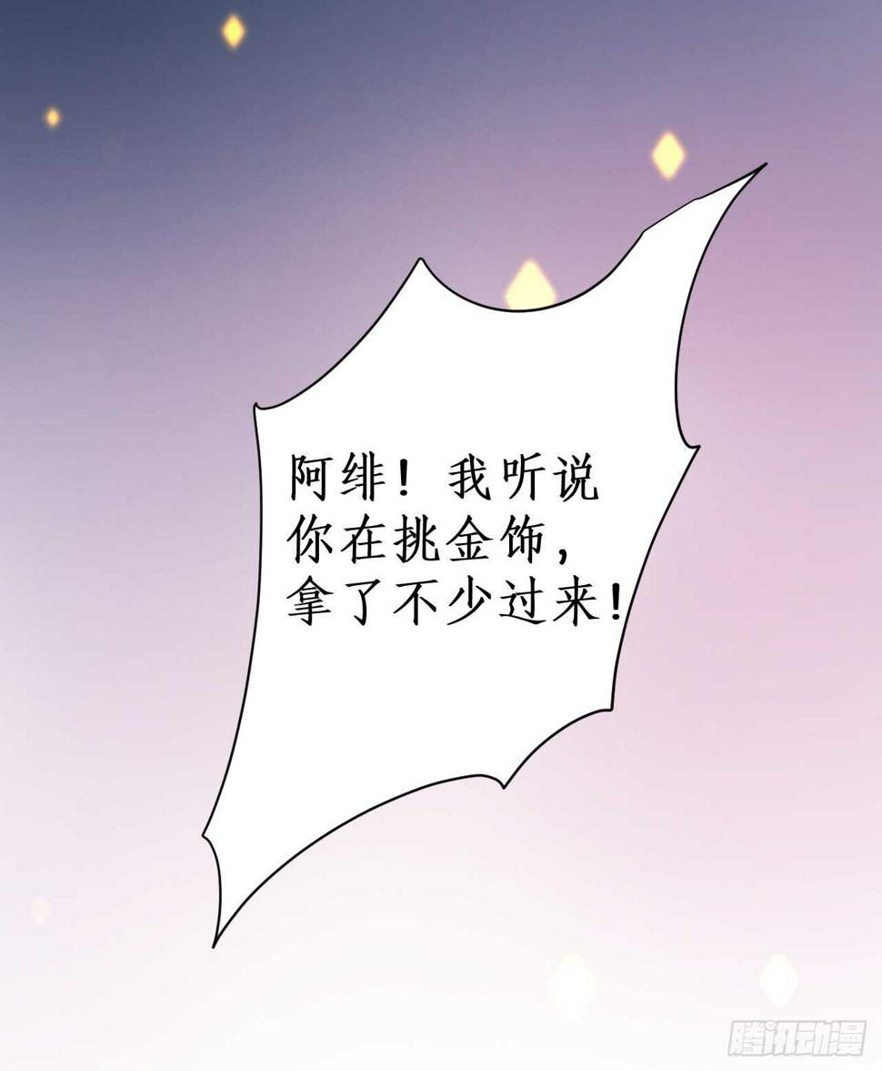 这个保镖有点萌韩漫全集-测试一下你和凌夜到底什么关系？无删减无遮挡章节图片 