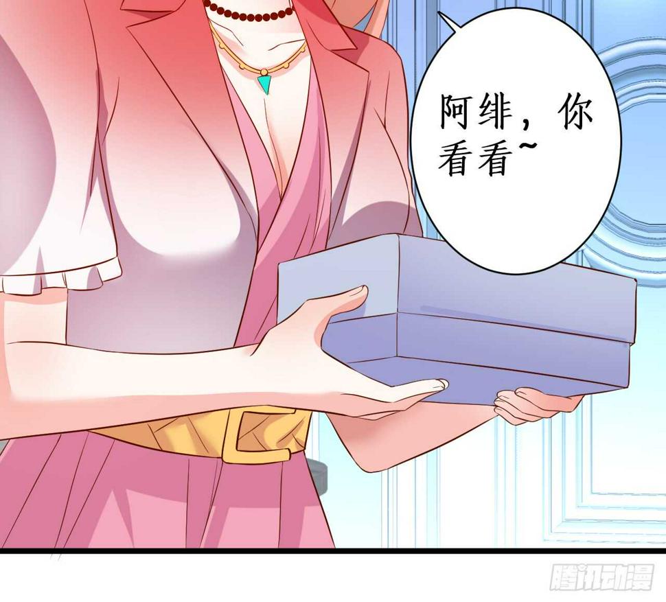 这个保镖有点萌韩漫全集-测试一下你和凌夜到底什么关系？无删减无遮挡章节图片 