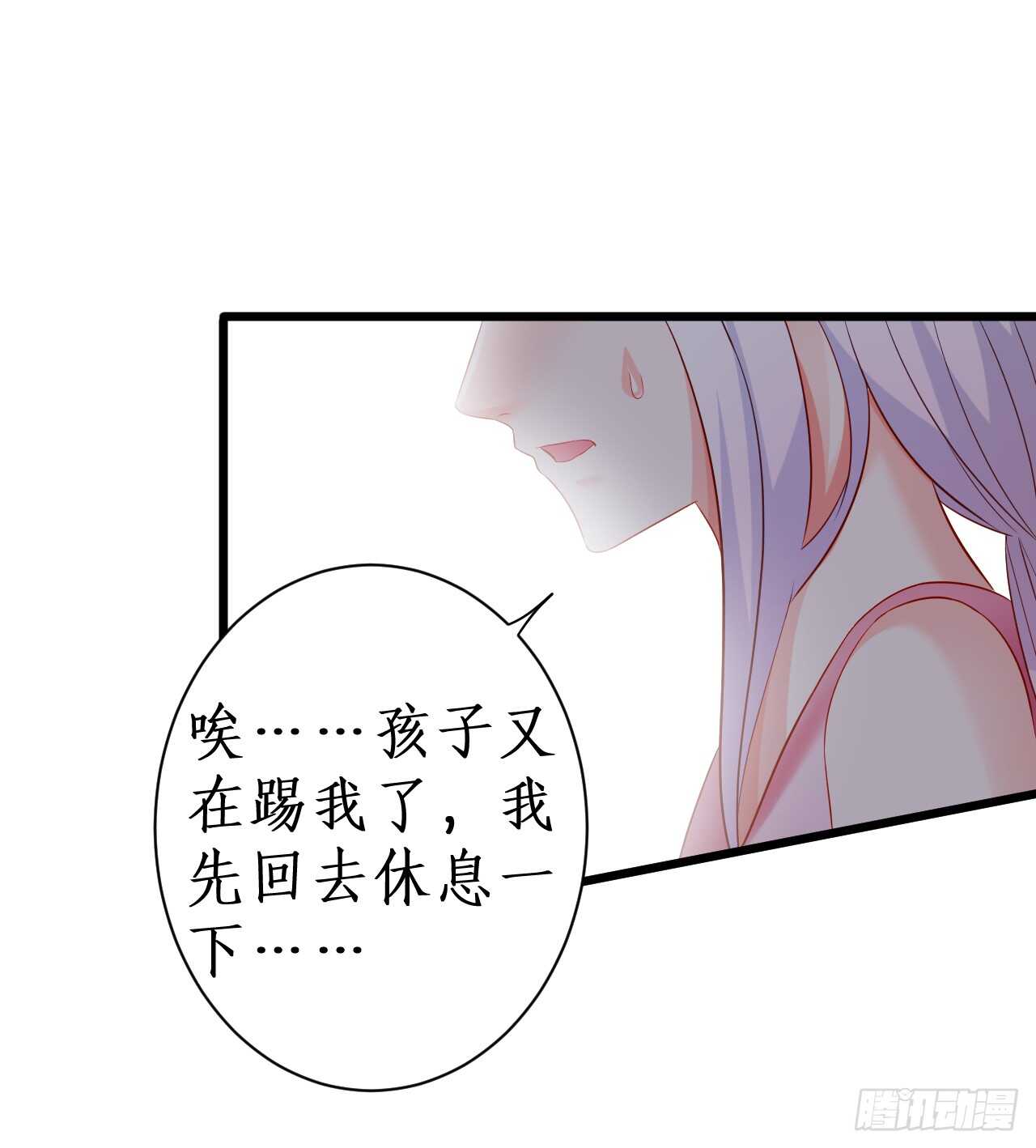 这个保镖有点萌韩漫全集-测试一下你和凌夜到底什么关系？无删减无遮挡章节图片 